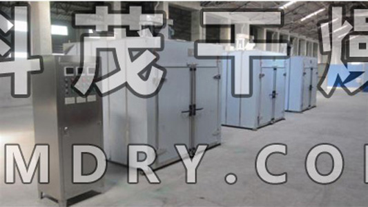 方形真空干燥機